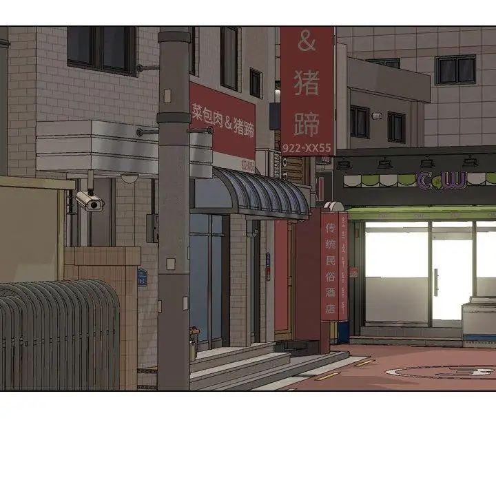 毫无保留的她第4话