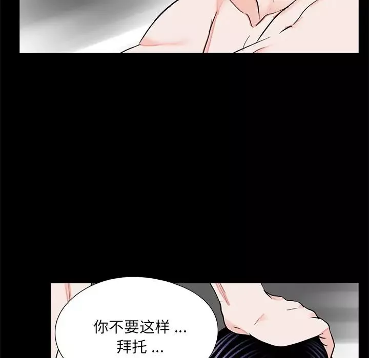 借子第20話
