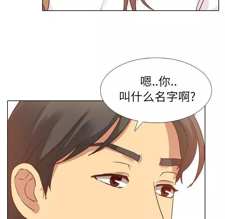 毫無保留的她第4话