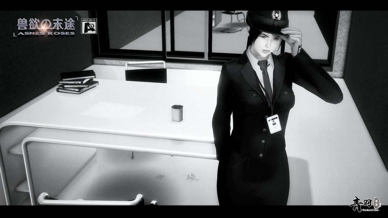 [3D]兽欲の末途第28章【第2话】