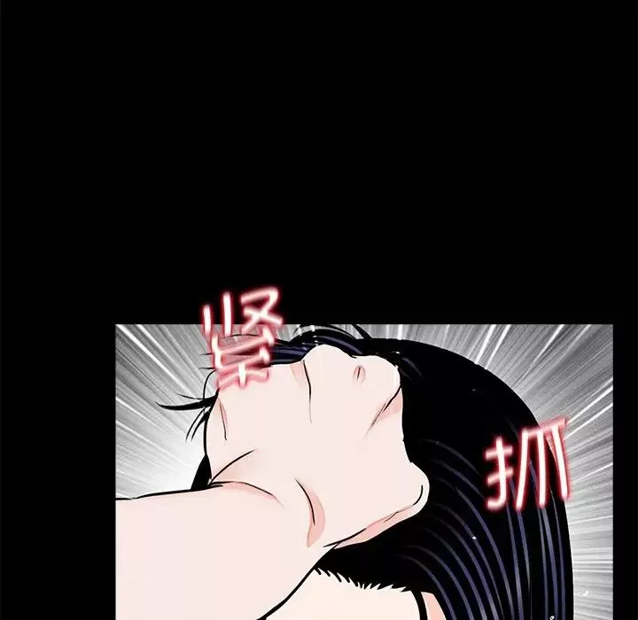 借子第20話