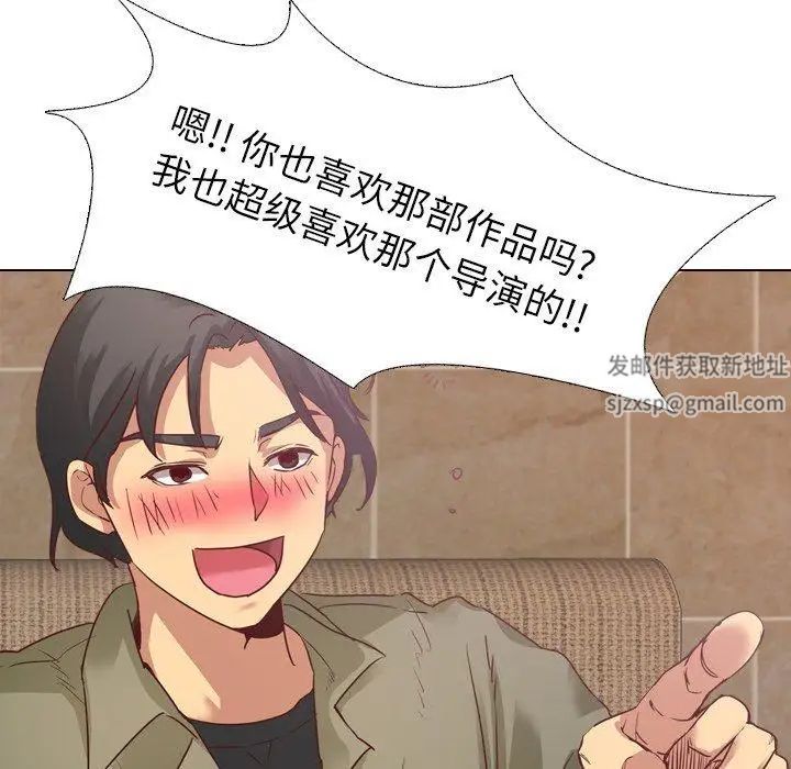 毫无保留的她第4话