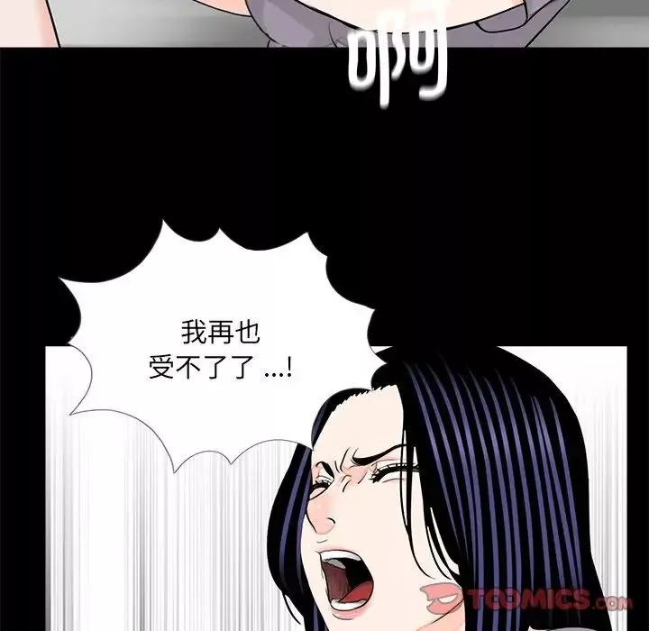 借子第20話