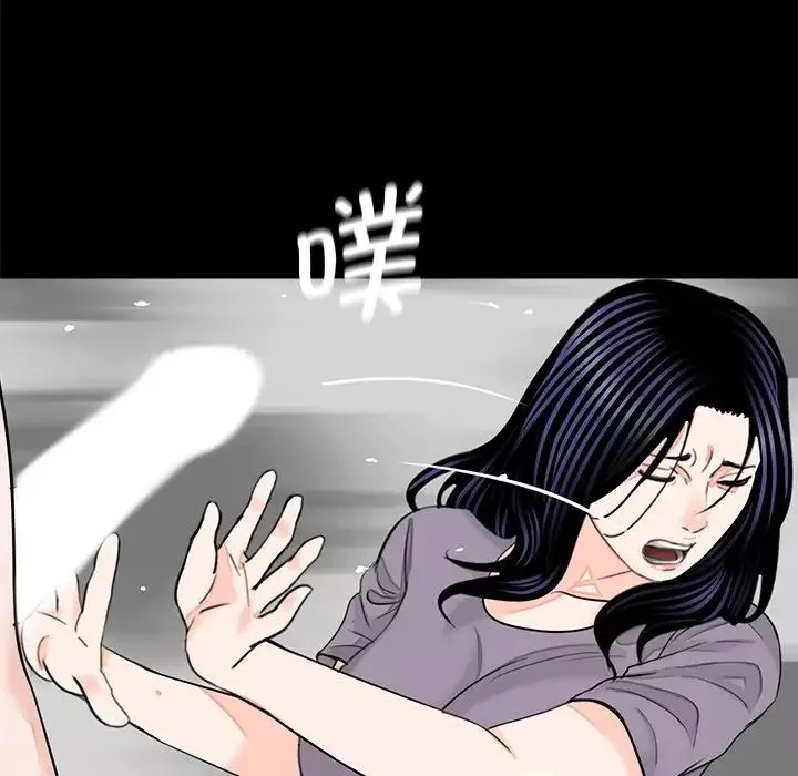 借子-第20话 - 图片 73