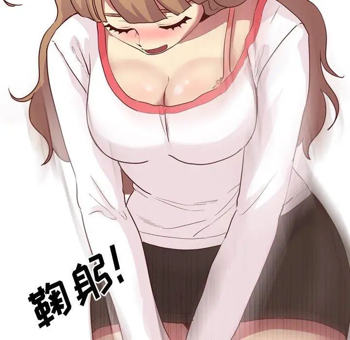 毫無保留的她第4话