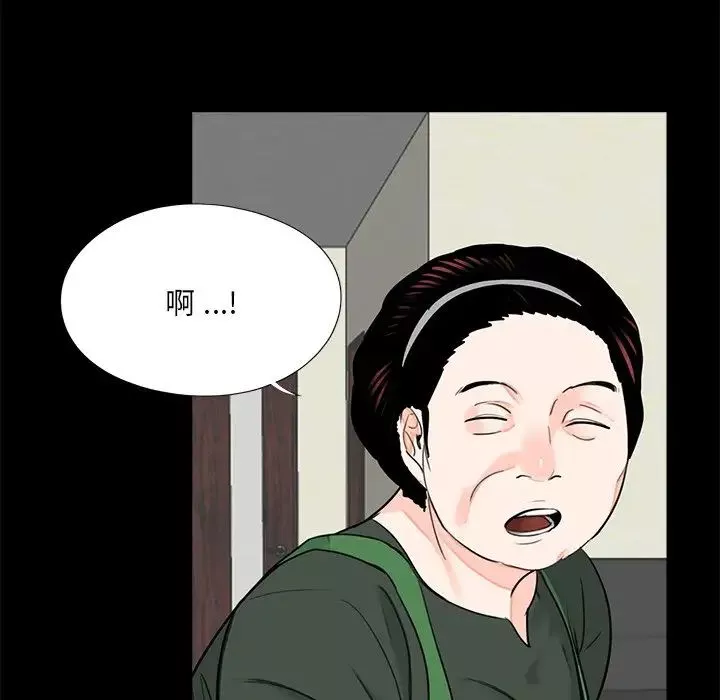 借子第20話