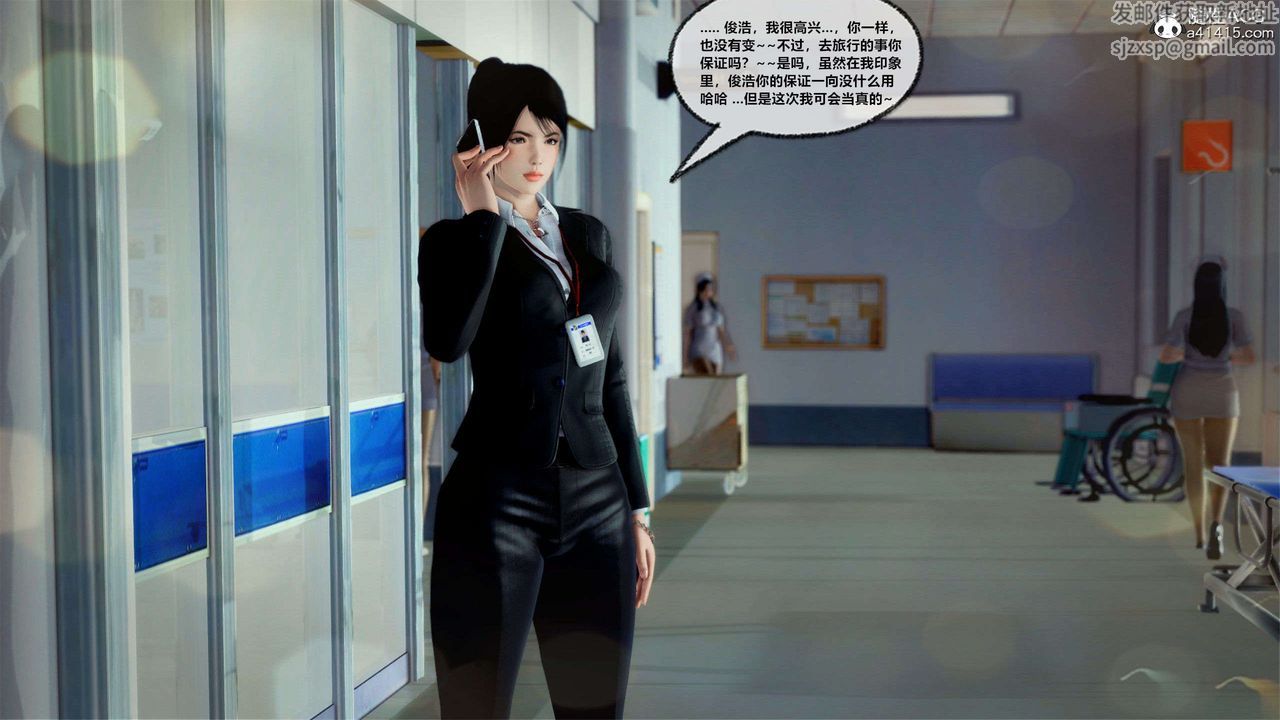 [3D]獸欲の末途第28章【第2話】