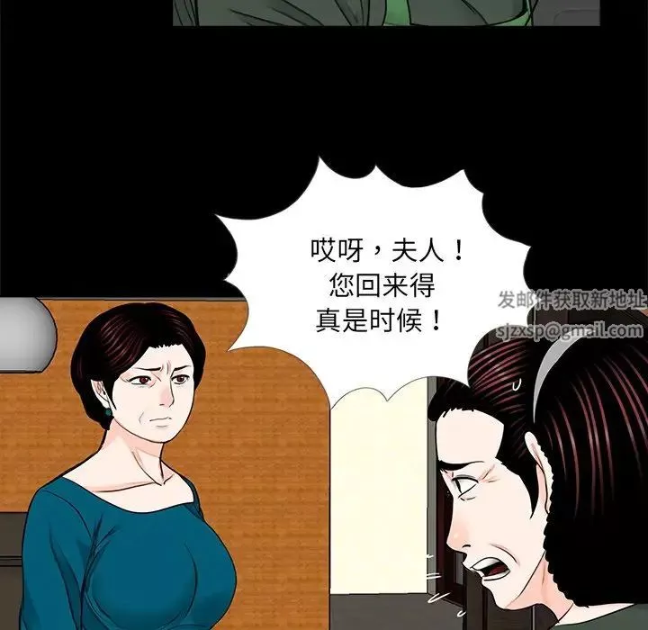 借子第20話