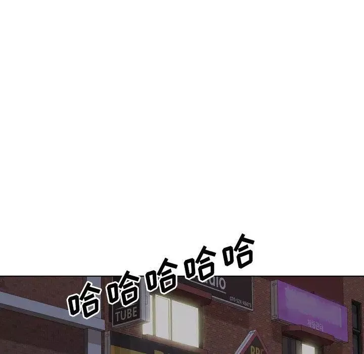 毫无保留的她-第4话 - 图片 119
