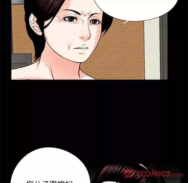 借子第20話
