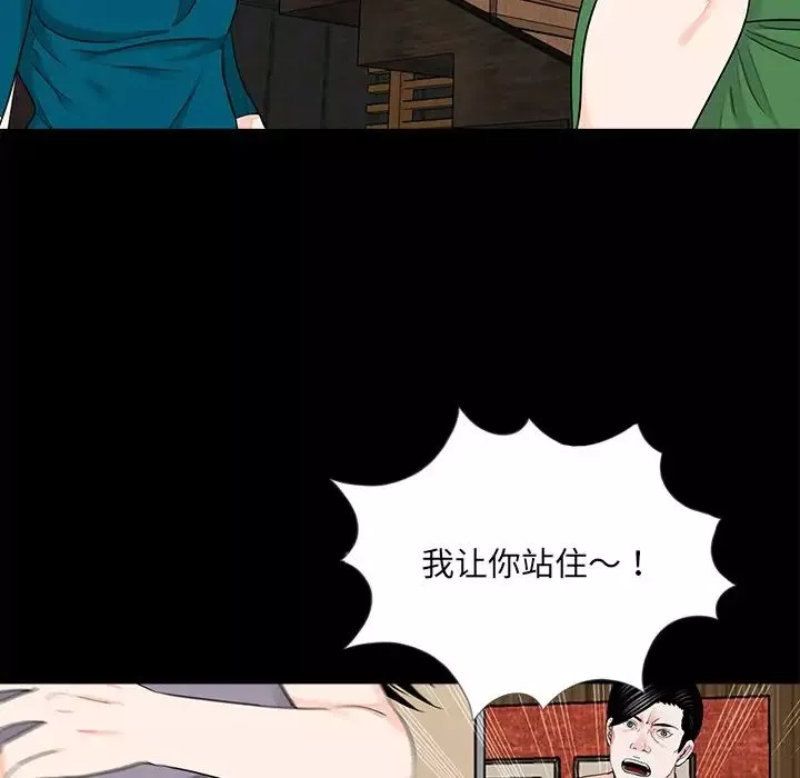 借子第20話
