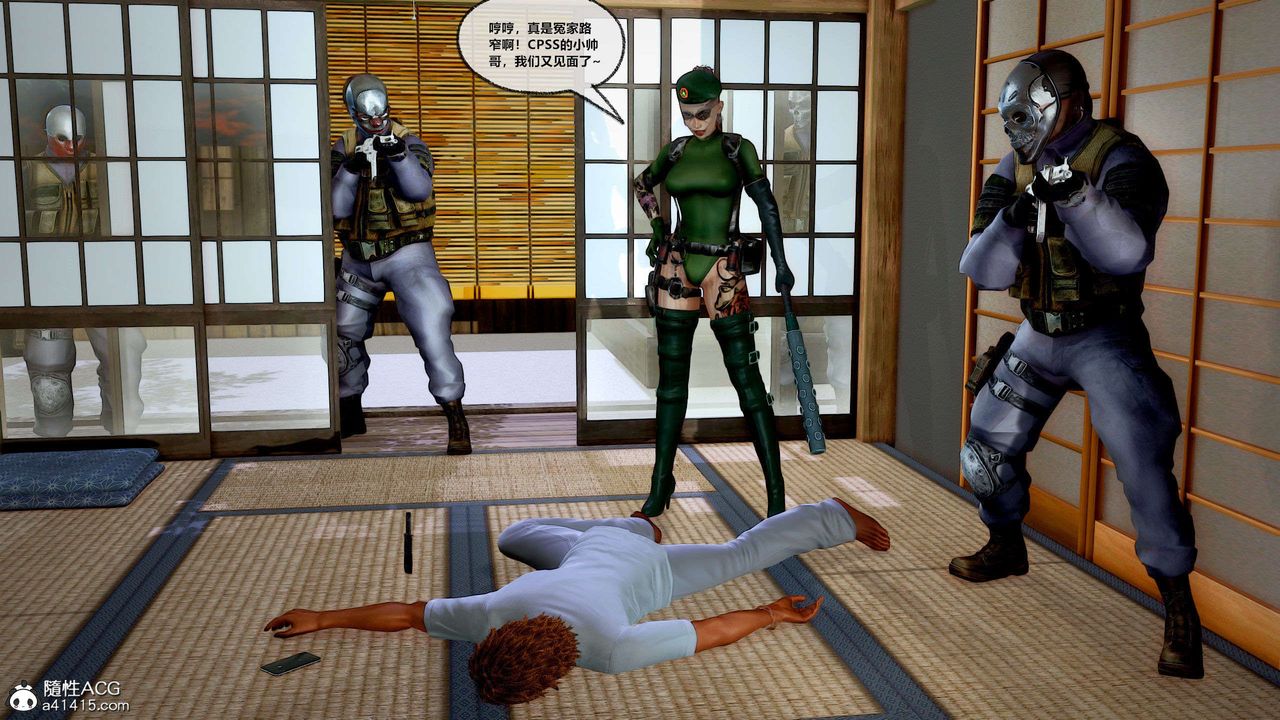 [3D]獸欲の末途第28章【第2話】