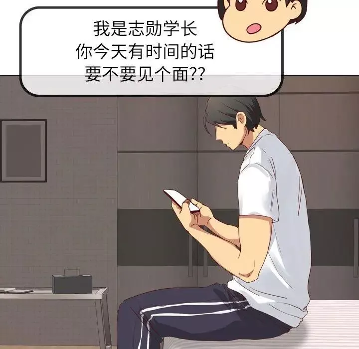 毫無保留的她第4话
