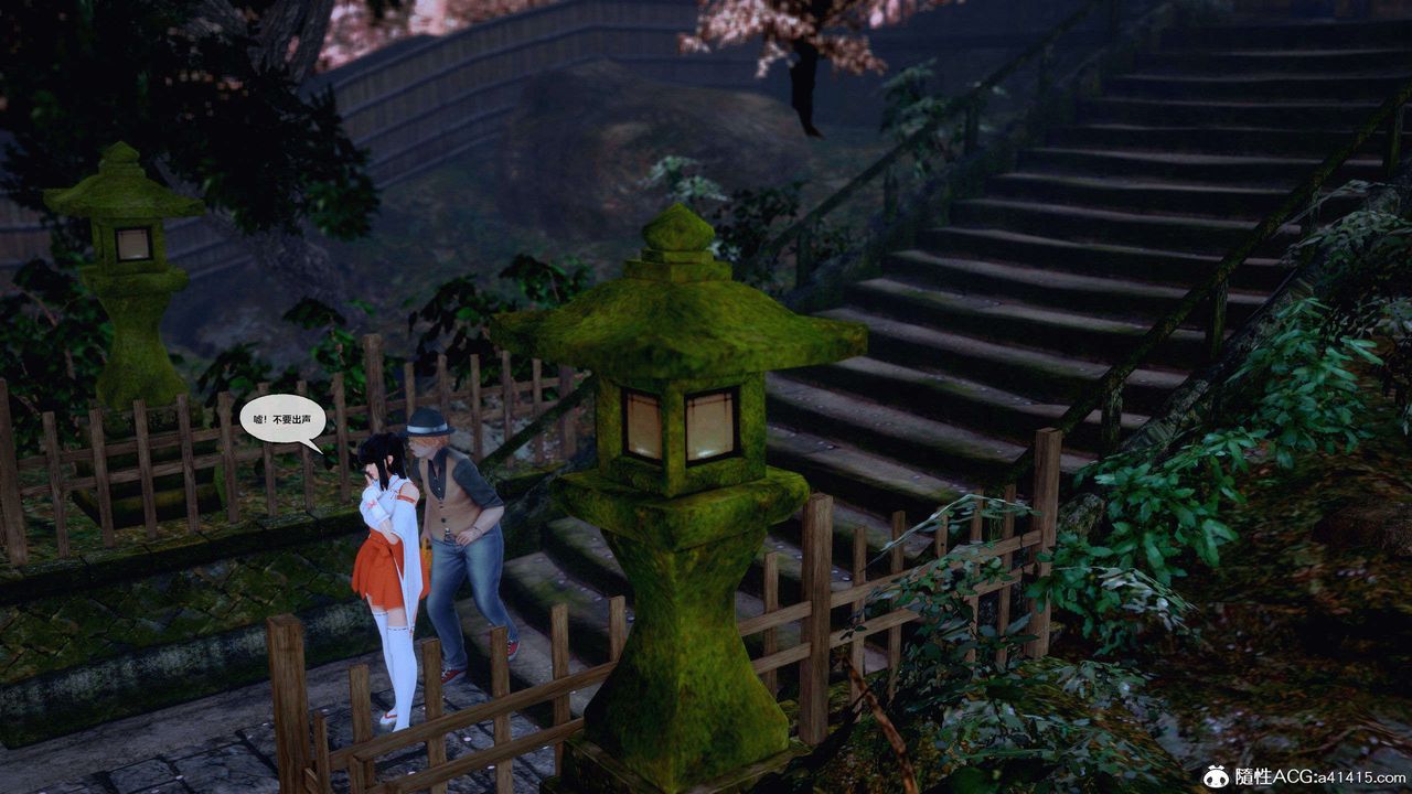 [3D]獸欲の末途第28章【第2話】