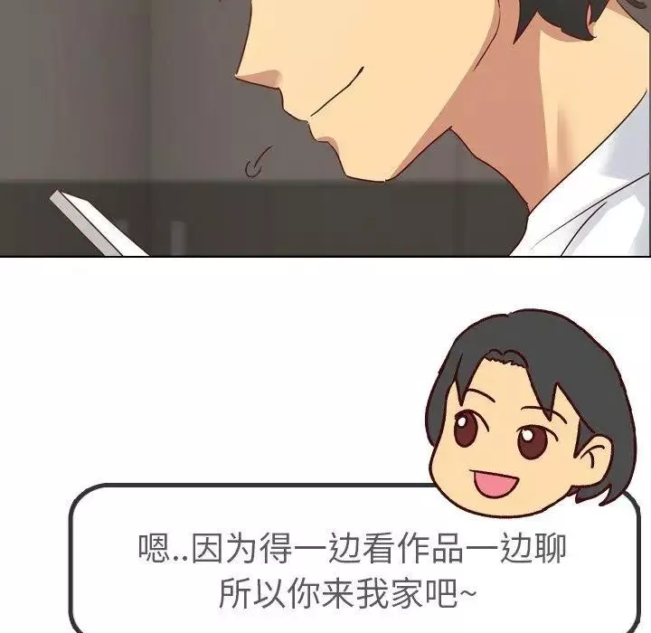 毫無保留的她第4话