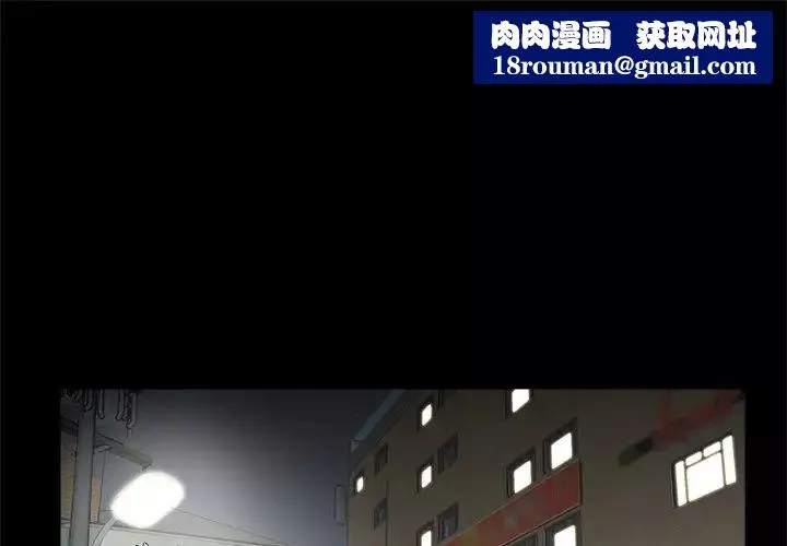 借子-第21话 - 图片 1