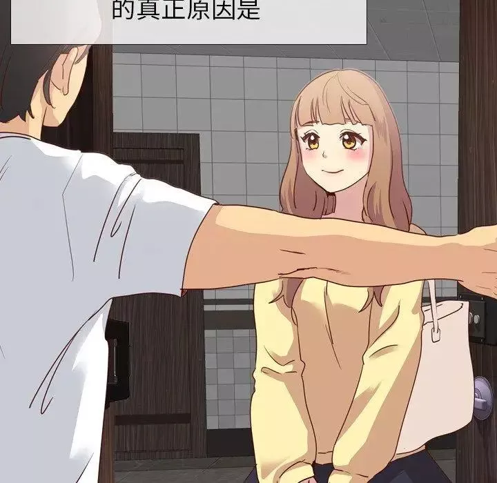 毫無保留的她第4话