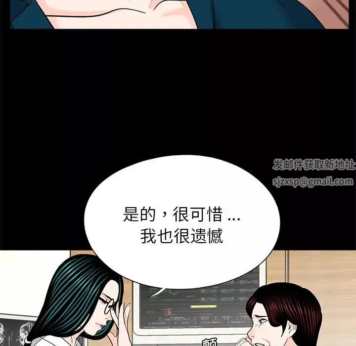 借子第21話