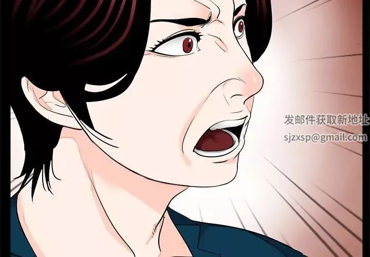 借子第21話