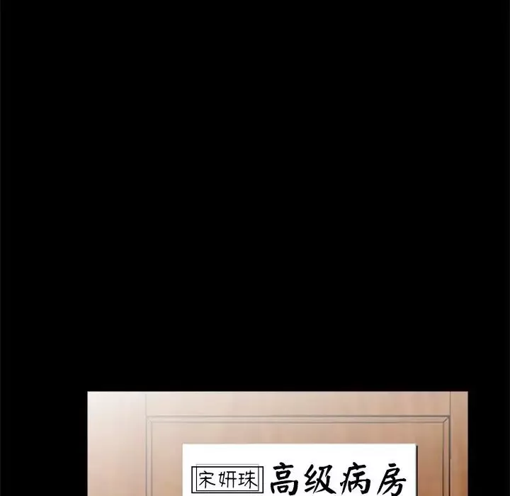 借子第21話