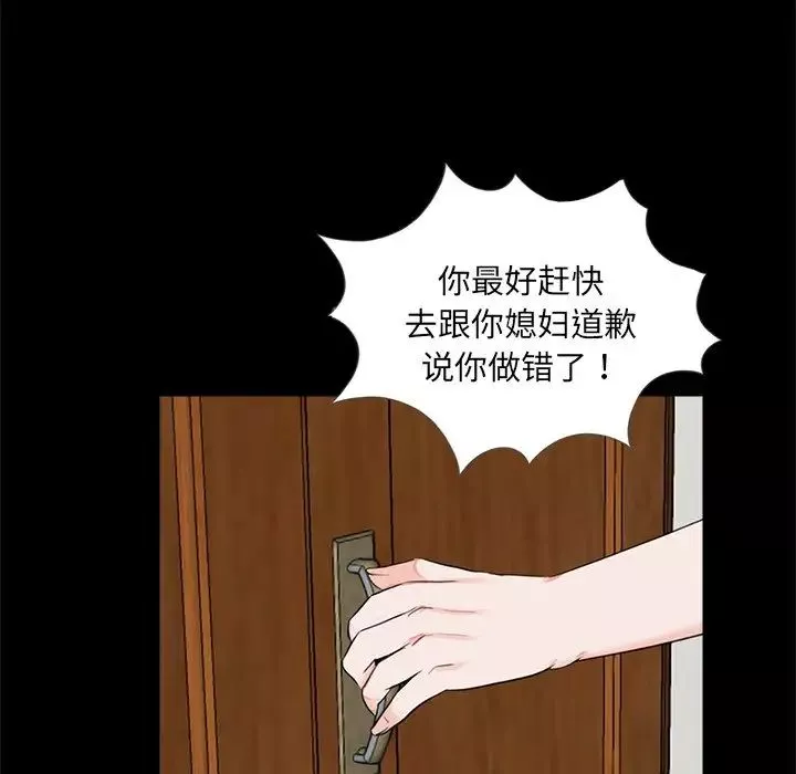 借子第21話