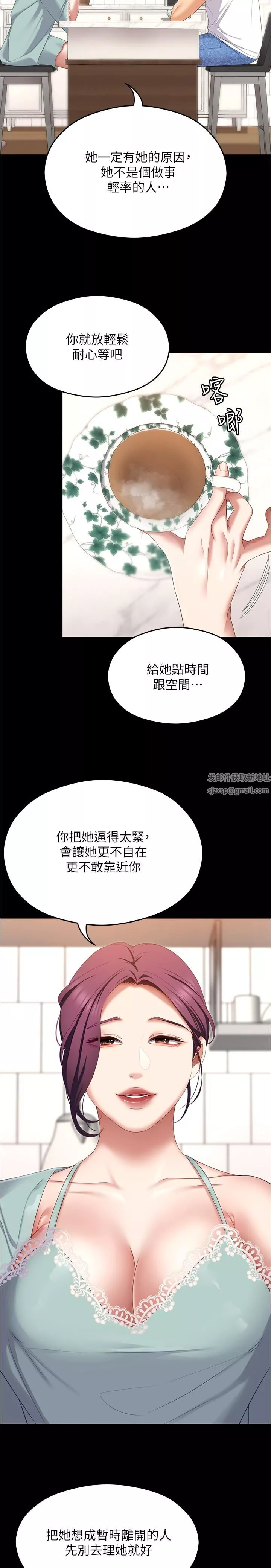 今晚就决定吃你了-第76话-多做一次爽一次 - 图片 35