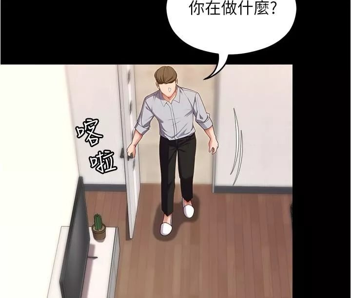 今晚就決定吃你了第76話-多做一次爽一次
