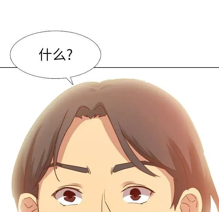 毫無保留的她第5话
