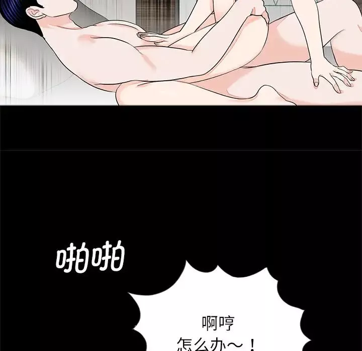 借子第21話