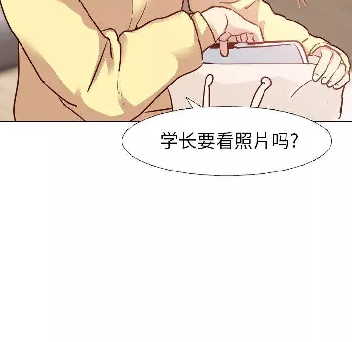 毫無保留的她第5话