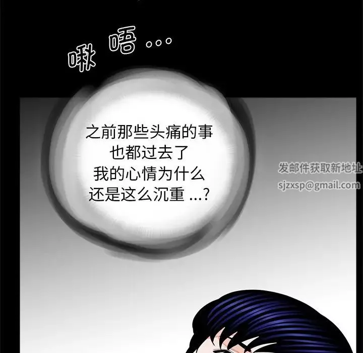 借子第21話