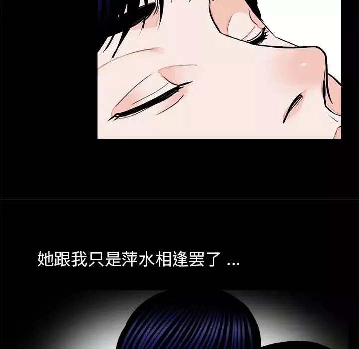借子第21話