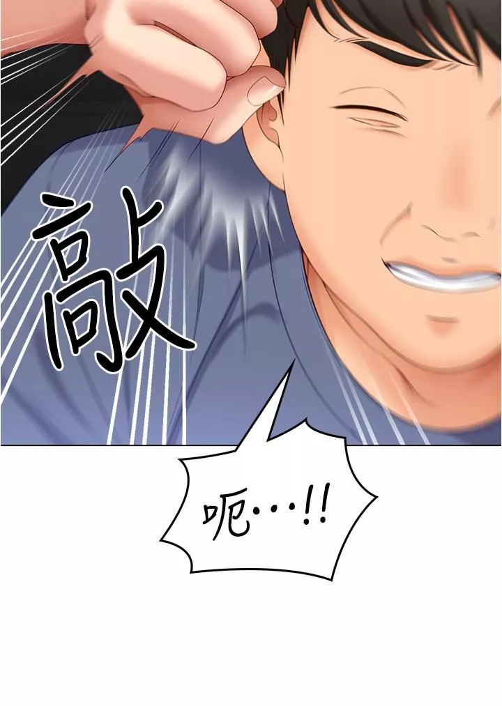 今晚就决定吃你了-第77话-卉允的告别 - 图片 23