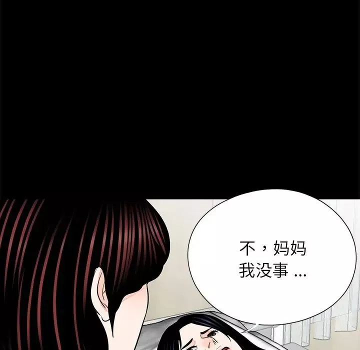 借子第21話