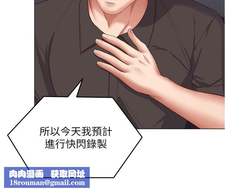 今晚就决定吃你了第77话-卉允的告别