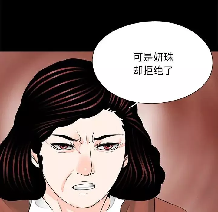 借子第21話