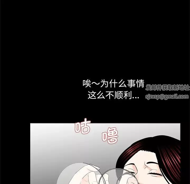 借子第21話