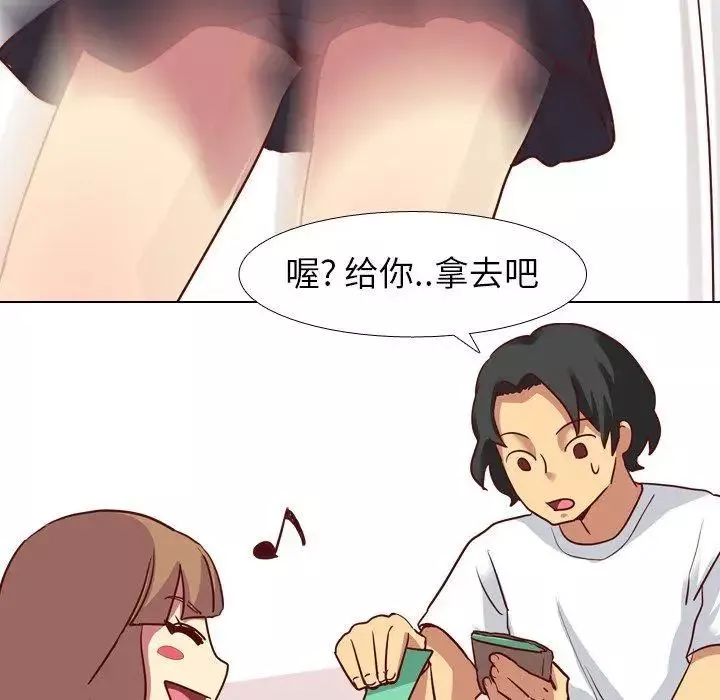 毫無保留的她第5话
