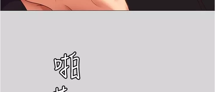 今晚就決定吃你了第77話-卉允的告別