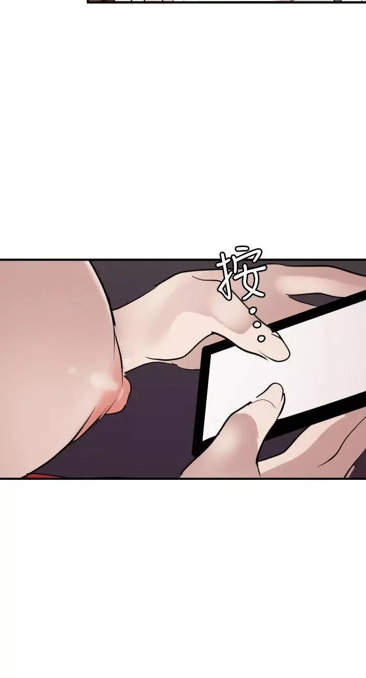 欲求王-第120话-挑拨离间 - 图片 10