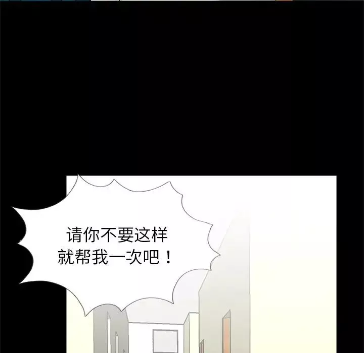 借子第21話