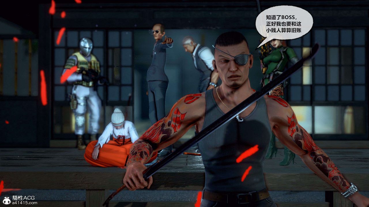 [3D]獸欲の末途第28章【第4話】