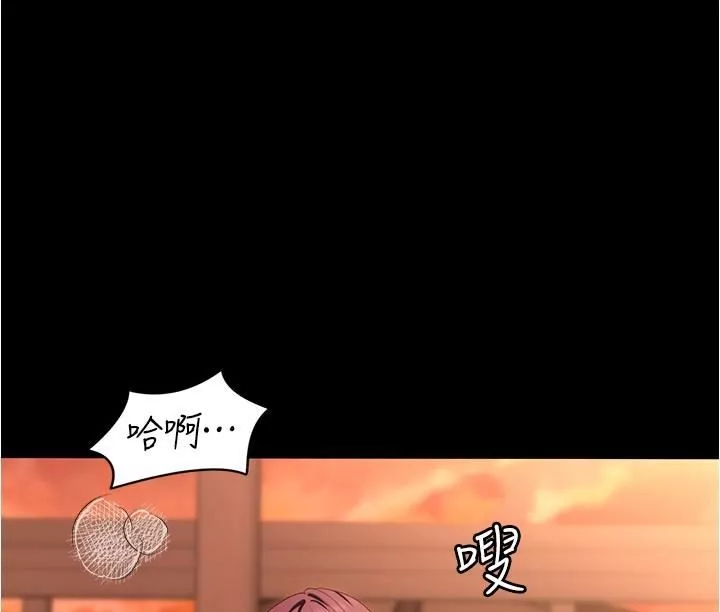 今晚就決定吃你了第78話-與女教授在大馬路旁開戰