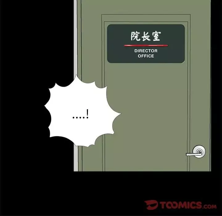 借子第21話