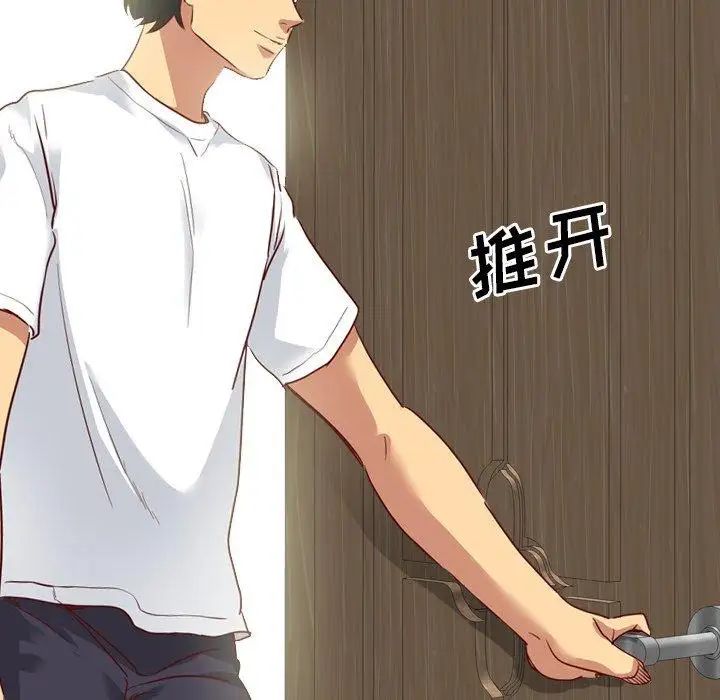 毫无保留的她第5话