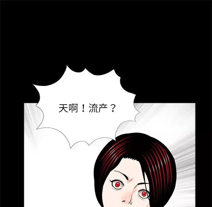 借子第21話