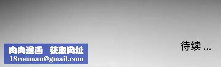 借子-第21话 - 图片 112