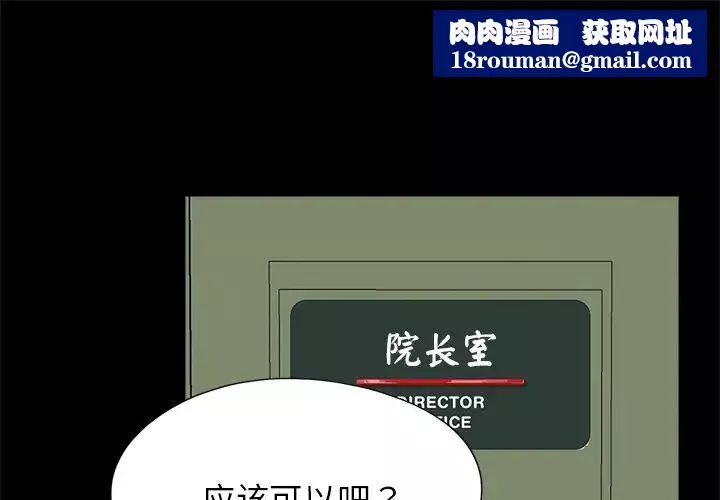 借子第22話