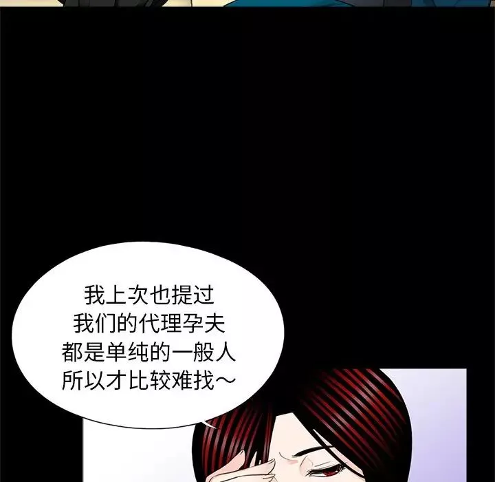借子第22話