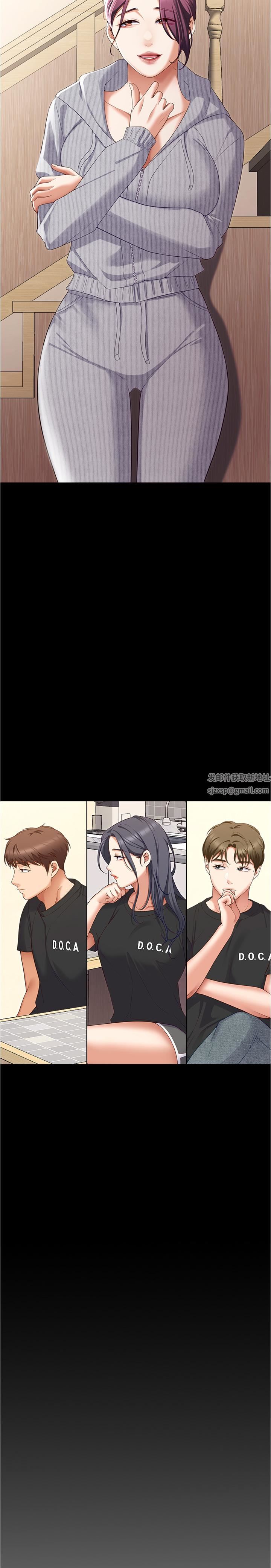 今晚就决定吃你了第78话-与女教授在大马路旁开战